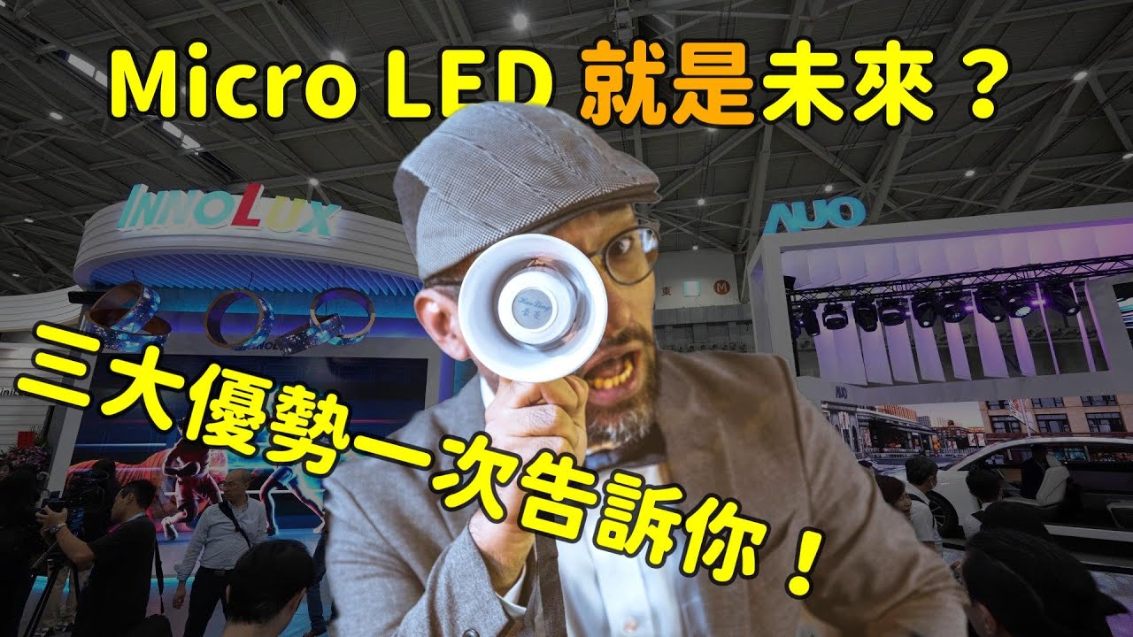 Micro LED ����δ�������󃞄ݽ�����