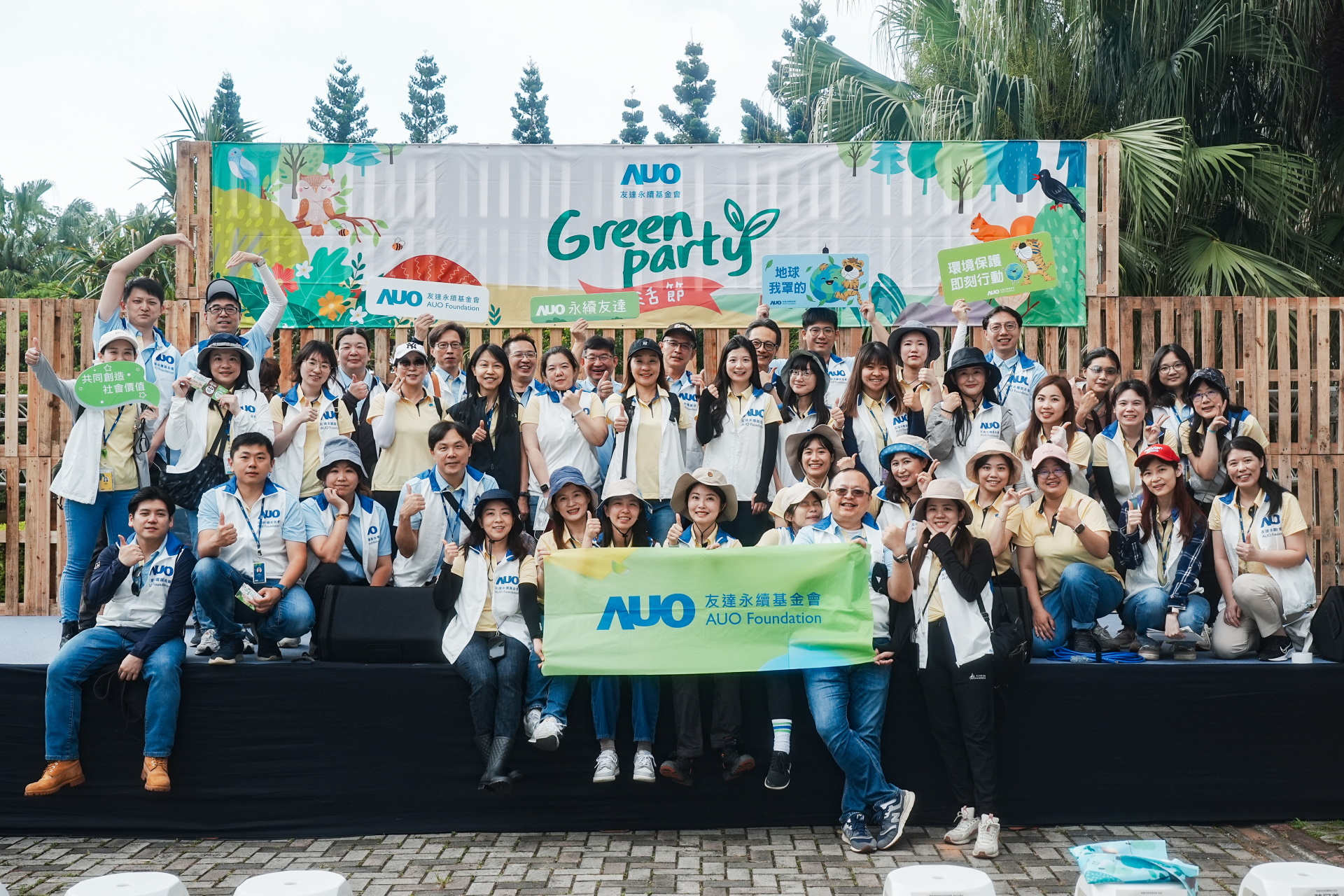 ���_��������mƽ��lչ�����m�ESG���ԣ��y�����BȦⷰ��Pע�h�����m�������������Ӱ�����