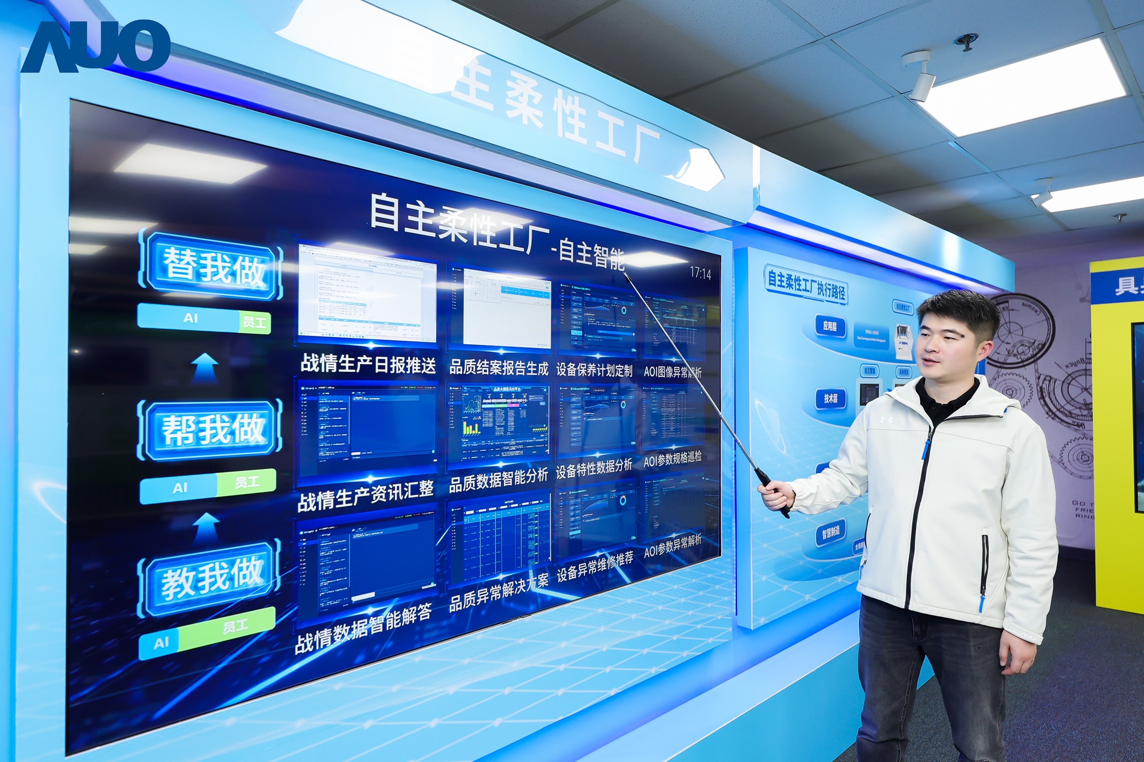 LEYU�پW�K��չʾ&rdquo;�����w&rdquo;�ڹ��I��������ȑ��ã��c&rdquo;��������&rdquo;�����a�����Ą���������ȫ���������a�c��������������ȫ�·���������wϵ�����������������S